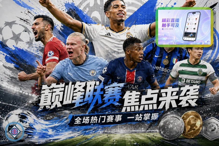 多伦多BMO球场 2026加拿大主场球场