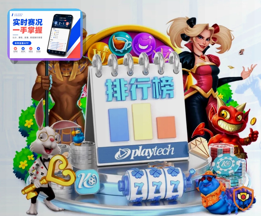 2026年美加墨世界杯赛程与承办球场主图